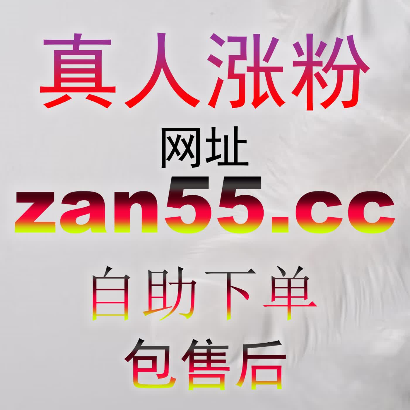 提升大V账号质感：微博主页阅读6zan.top在打造高溢价个人IP中的源头撬动 episode artwork