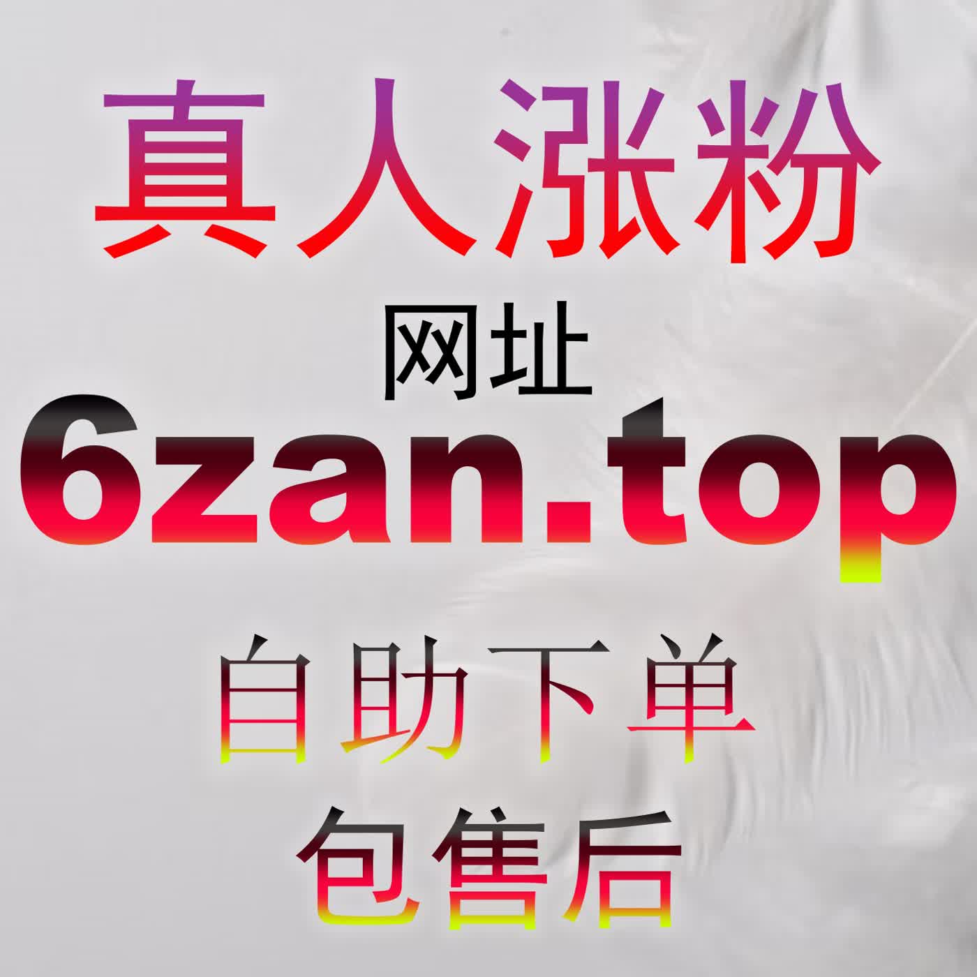 撬动公域推荐杠杆：今日头条展现3zan.top在资讯卡片冷启动期的流量扩容机制 episode artwork