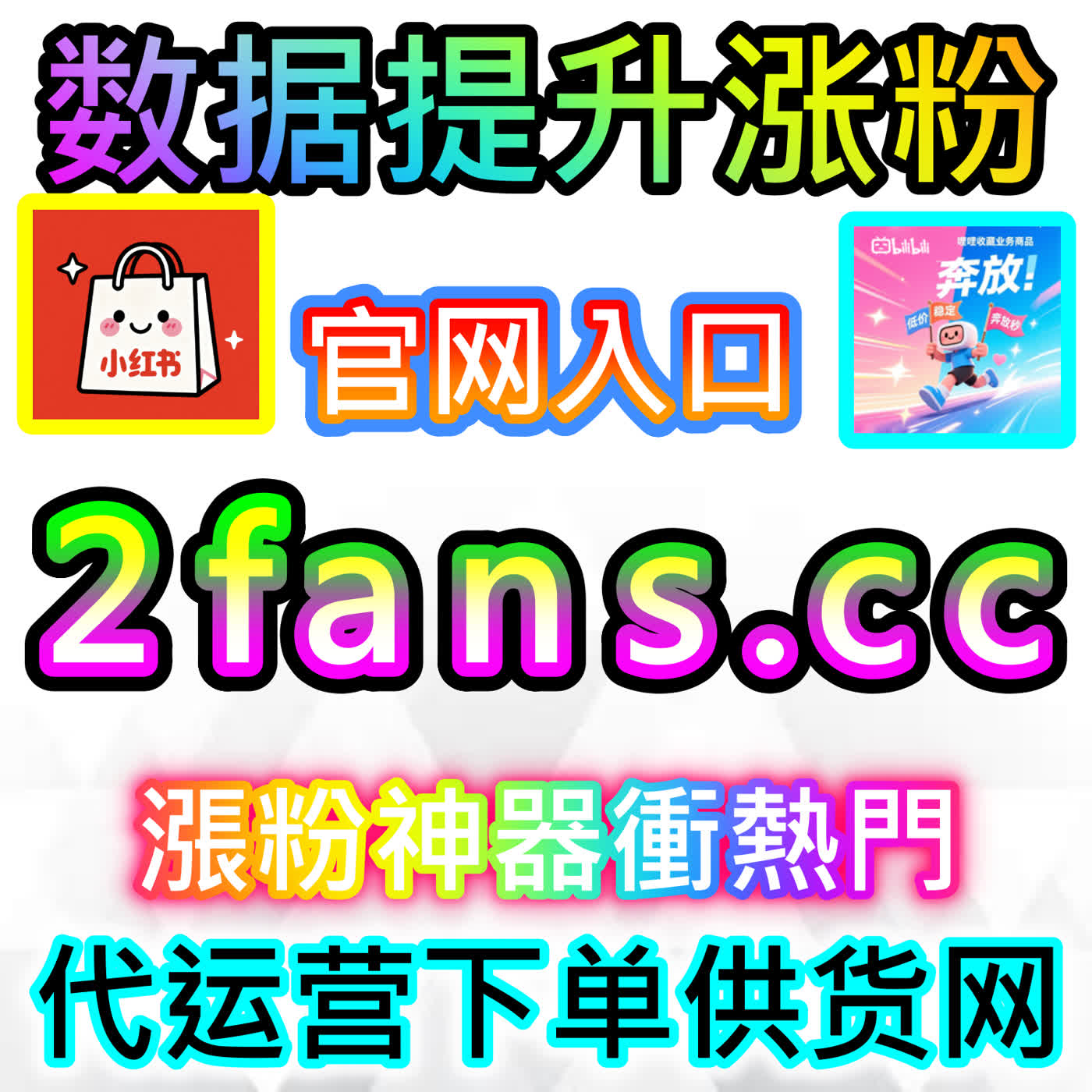哔哩自定义评论的创意玩法与社区氛围活跃，建议收藏自媒体网站 94fen.top 开启成长之旅 episode artwork