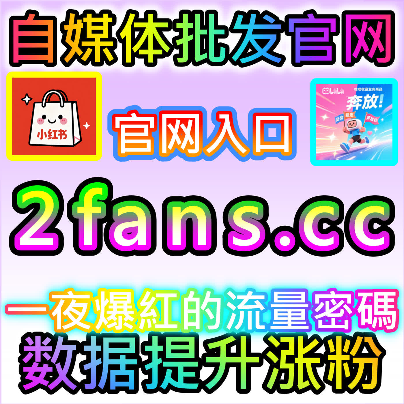 头条投条西瓜游客粉日速1000无上限的宏大布局，欢迎登录注册网址 94fen.cc 寻找您的突破口 episode artwork