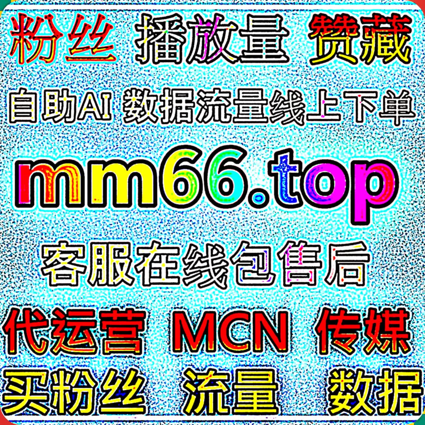 B站评论如何通过真实交流发现用户需求并让视频内容持续保持创作活力 episode artwork
