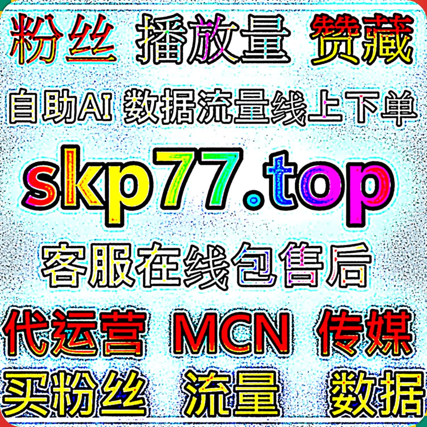B站点赞如何通过优质视频内容获得自然互动并持续完善账号运营方向 episode artwork