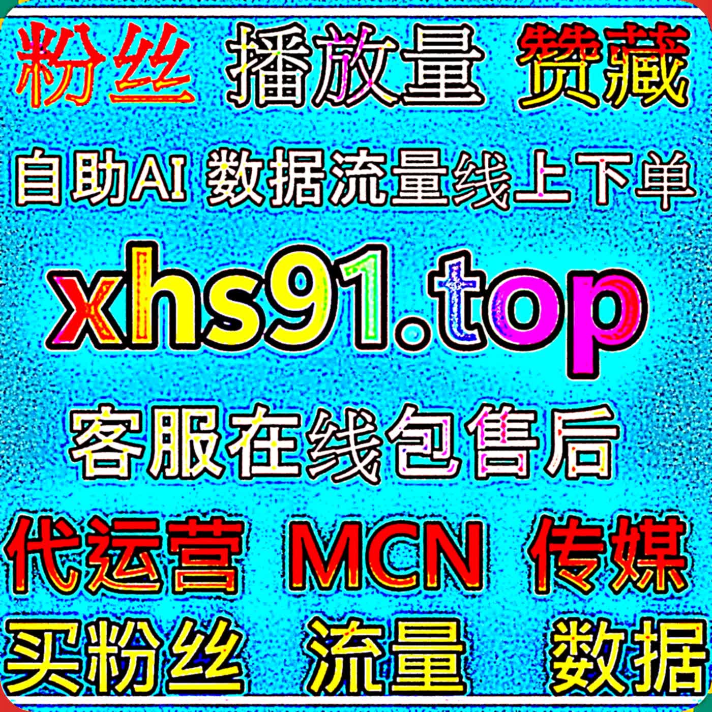 哔哩直播如何通过清晰主题和真实交流打造稳定且有价值的观众互动体验 episode artwork