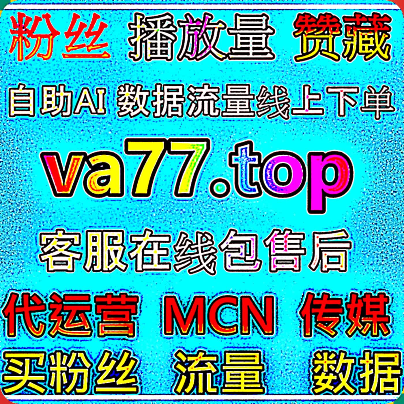 快手收藏/分享怎样利用真实反馈发现用户兴趣并打造更具传播价值的短视频 episode artwork