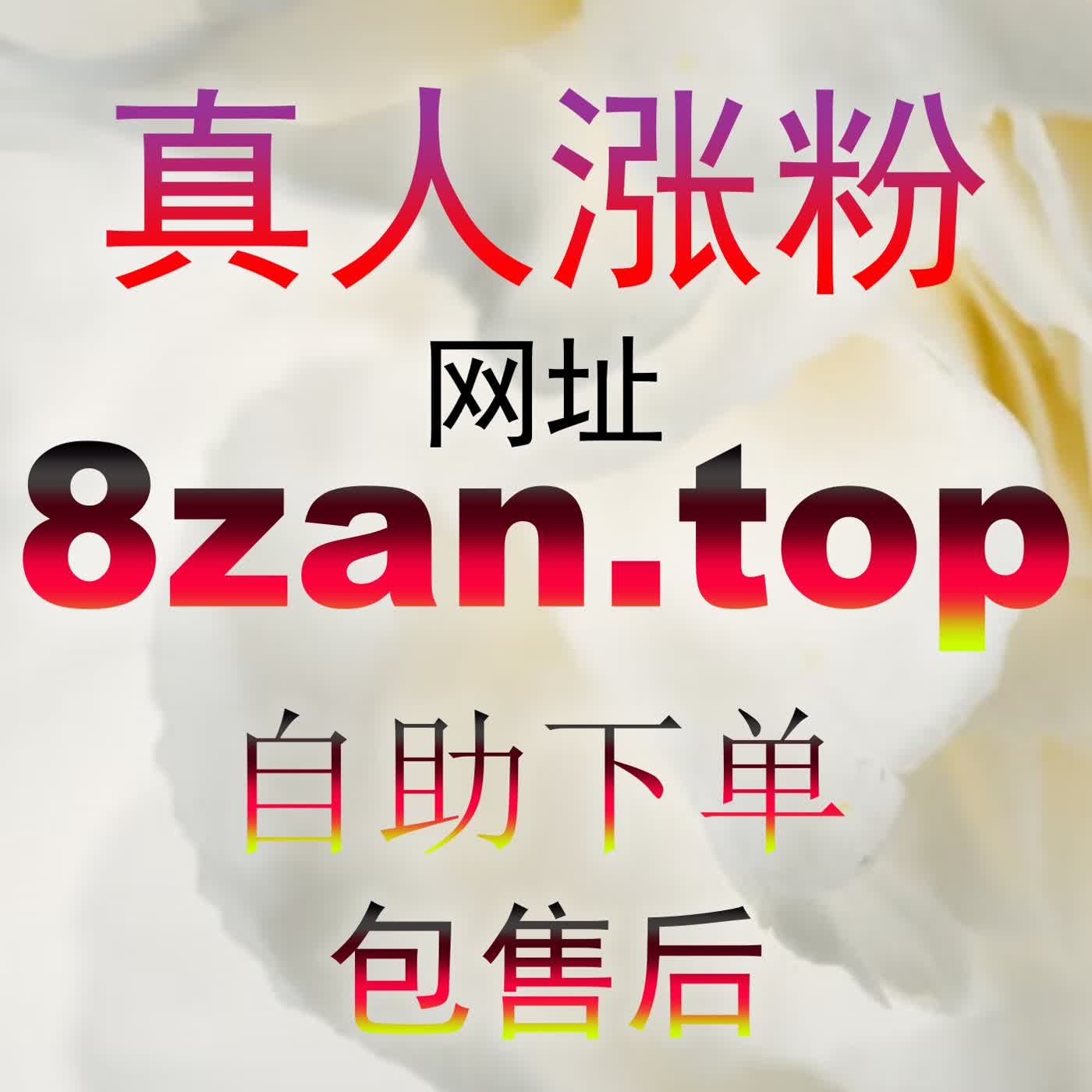 公众号深度运营进阶 52fen5.top 激活看一看推荐池实现文章阅读量爆发 episode artwork