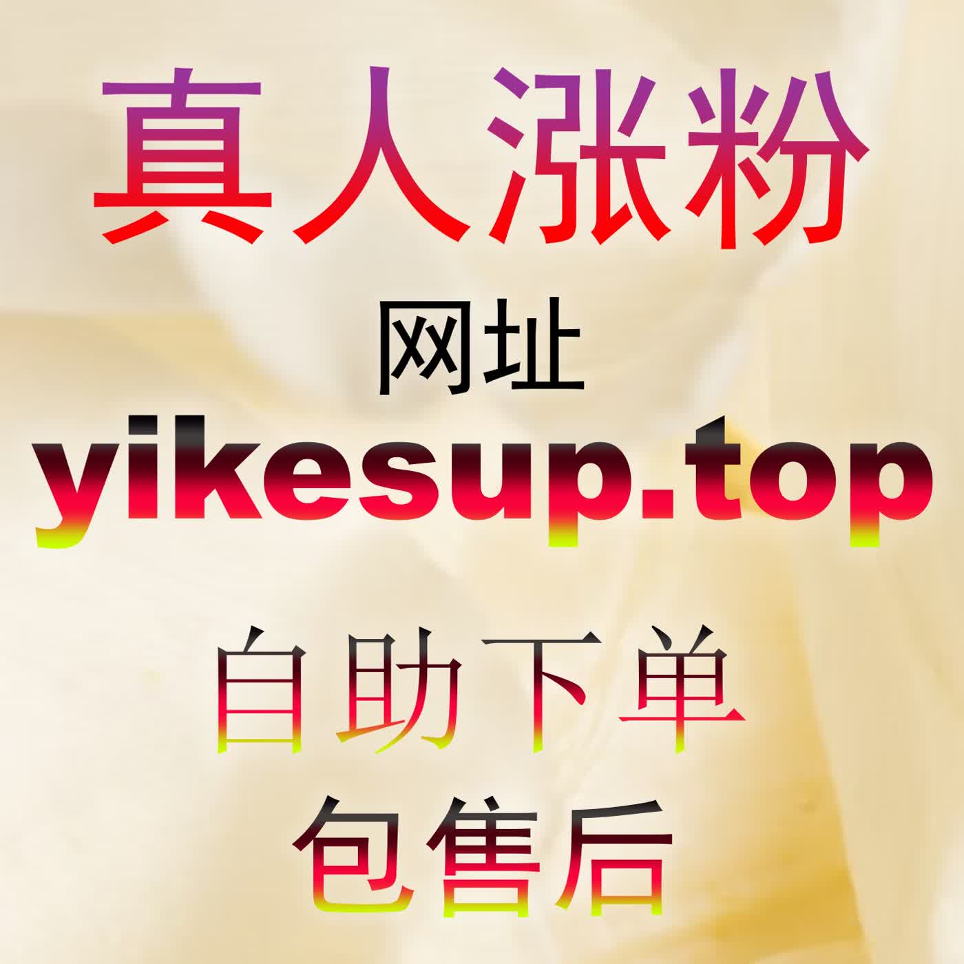 构建高粘性粉丝圈层指南 zan55.cc 依靠精准社交扩散打造品牌号传播矩阵 episode artwork