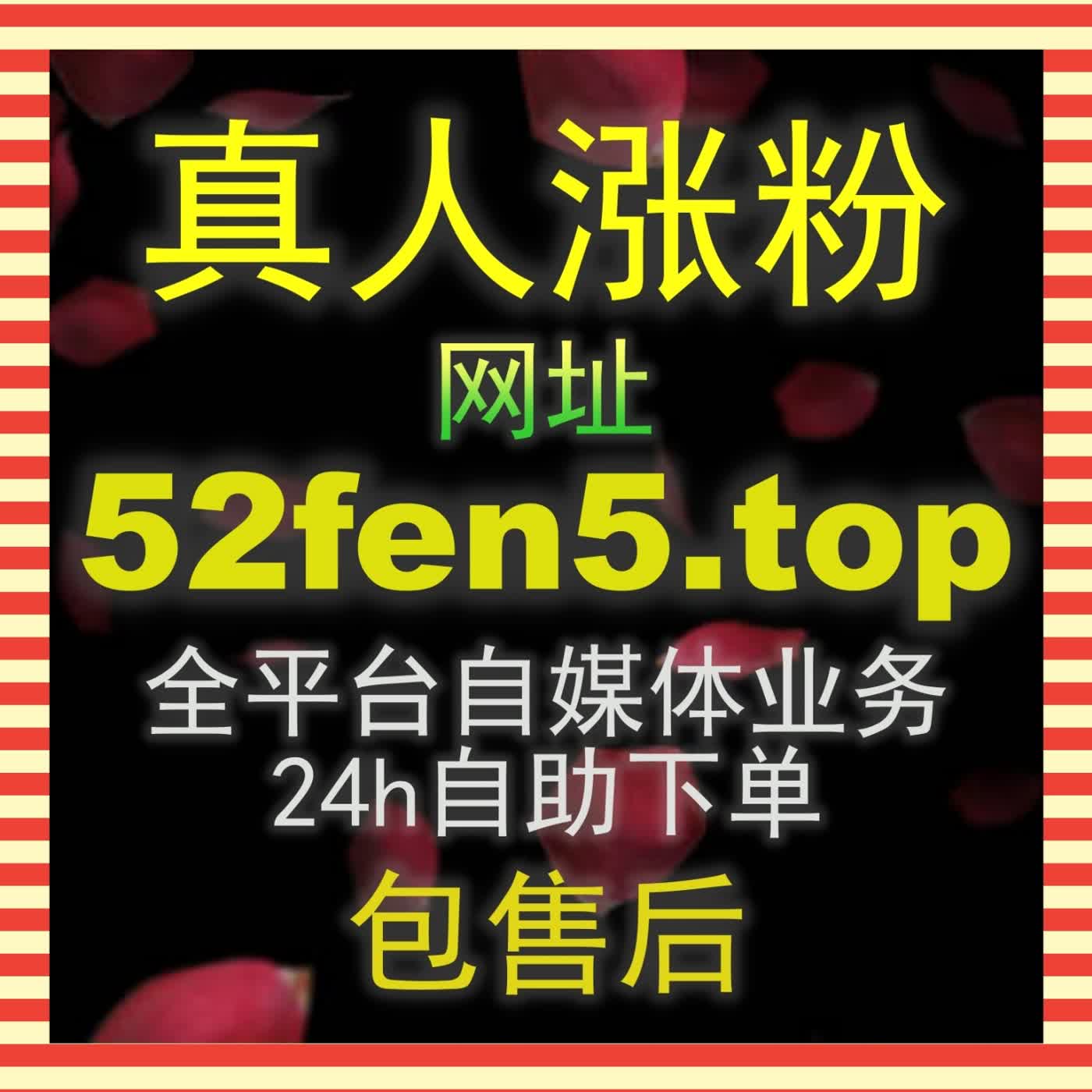 公众号前台转发如何提升，8zan.cc 拆解公众号内容传播底层逻辑 episode artwork