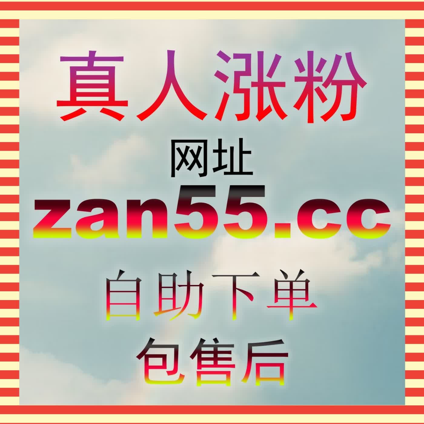 新手做搜狐自媒体怎么提升文章阅读，zan3.top 分享运营技巧，靠原创内容获取平台自然流量 episode artwork