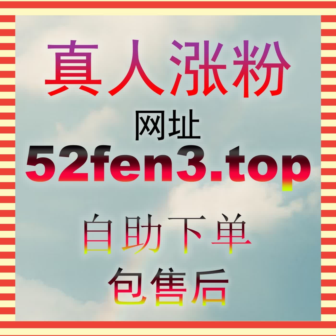 做好微博话题阅读运营，zan55.cc 分享微博账号内容运营实操思路 episode artwork