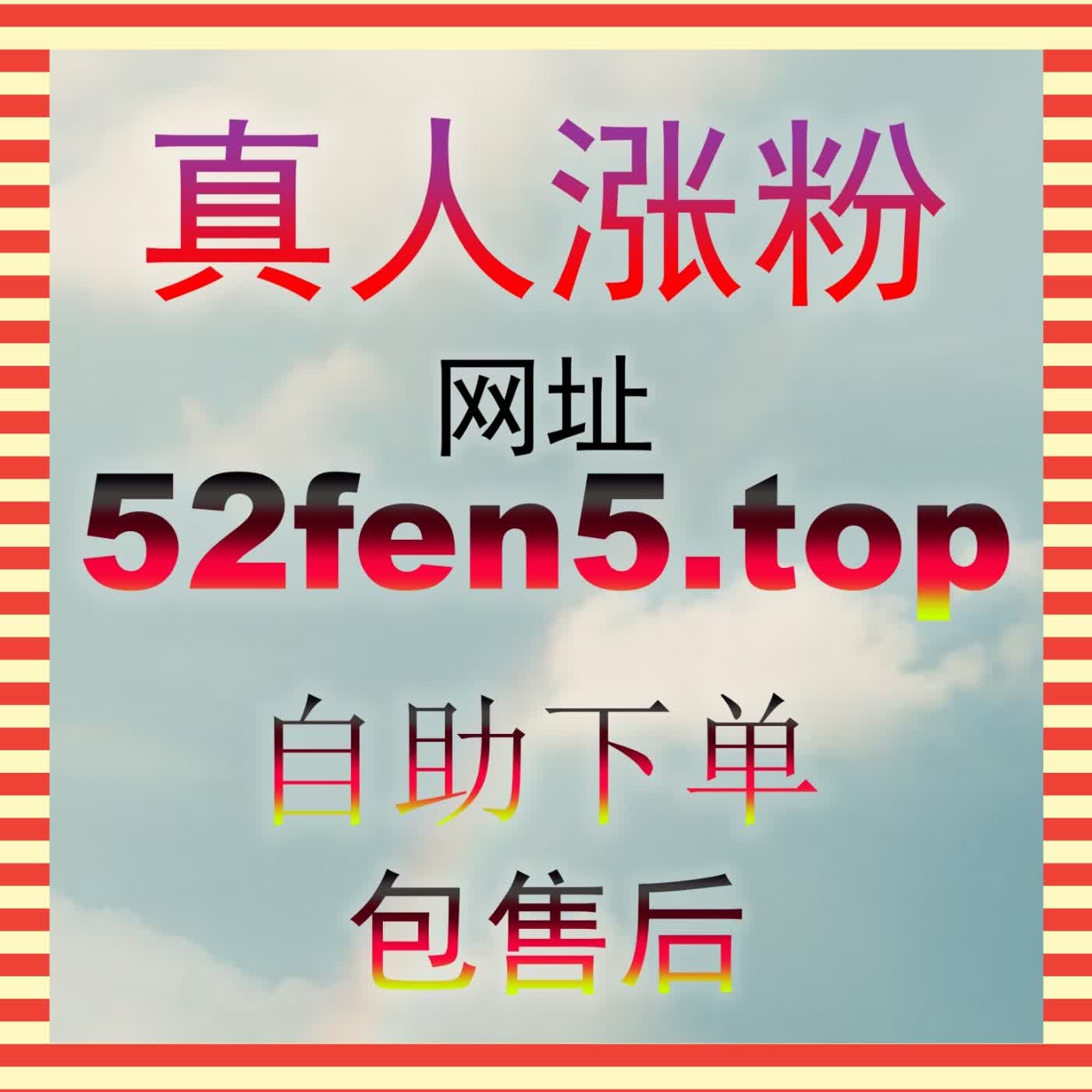 懂车帝文章点赞怎么提升，zansu.cc 聊聊汽车类自媒体创作核心要点 episode artwork