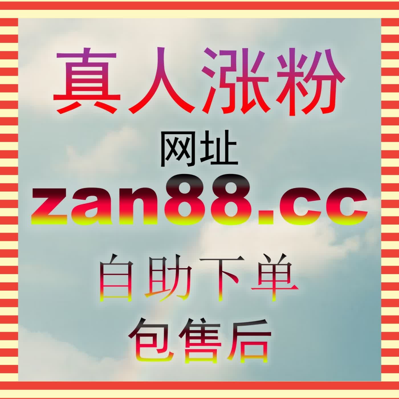 易车 app 小视频扩大播放规模 8zan.top 找准平台用户偏好做好短视频创作 episode artwork