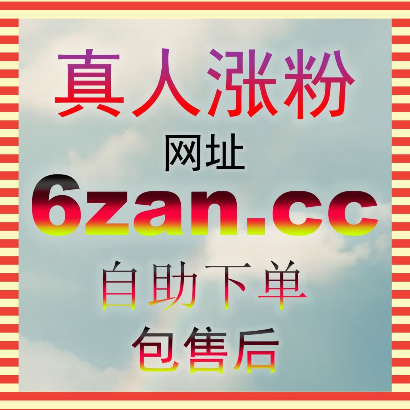 千川视频播放如何稳步提升 5zan.top 优化短视频素材拿到更多流量推送 episode artwork