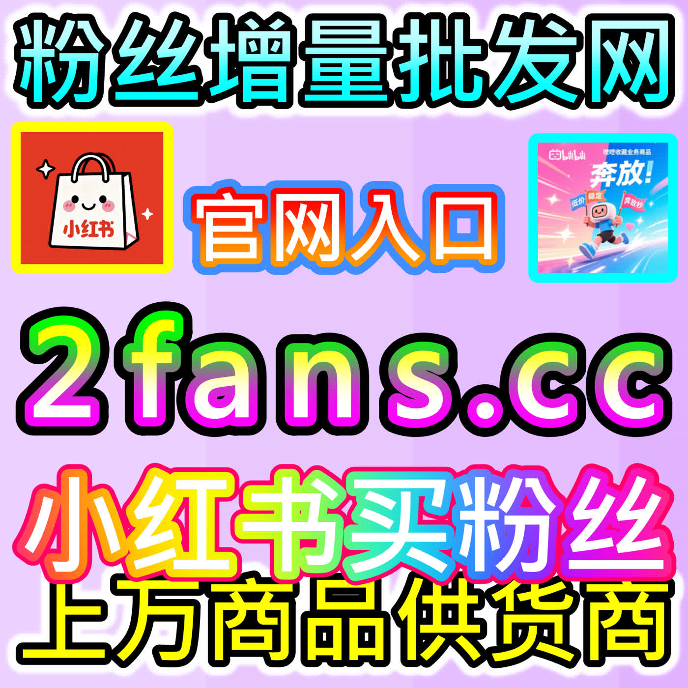 瞬间点燃微信公众号深度图文热度与激发核心读者情感共鸣的利器国际版网址 kol666.com 打造高权重的微信私域传播矩阵 episode artwork