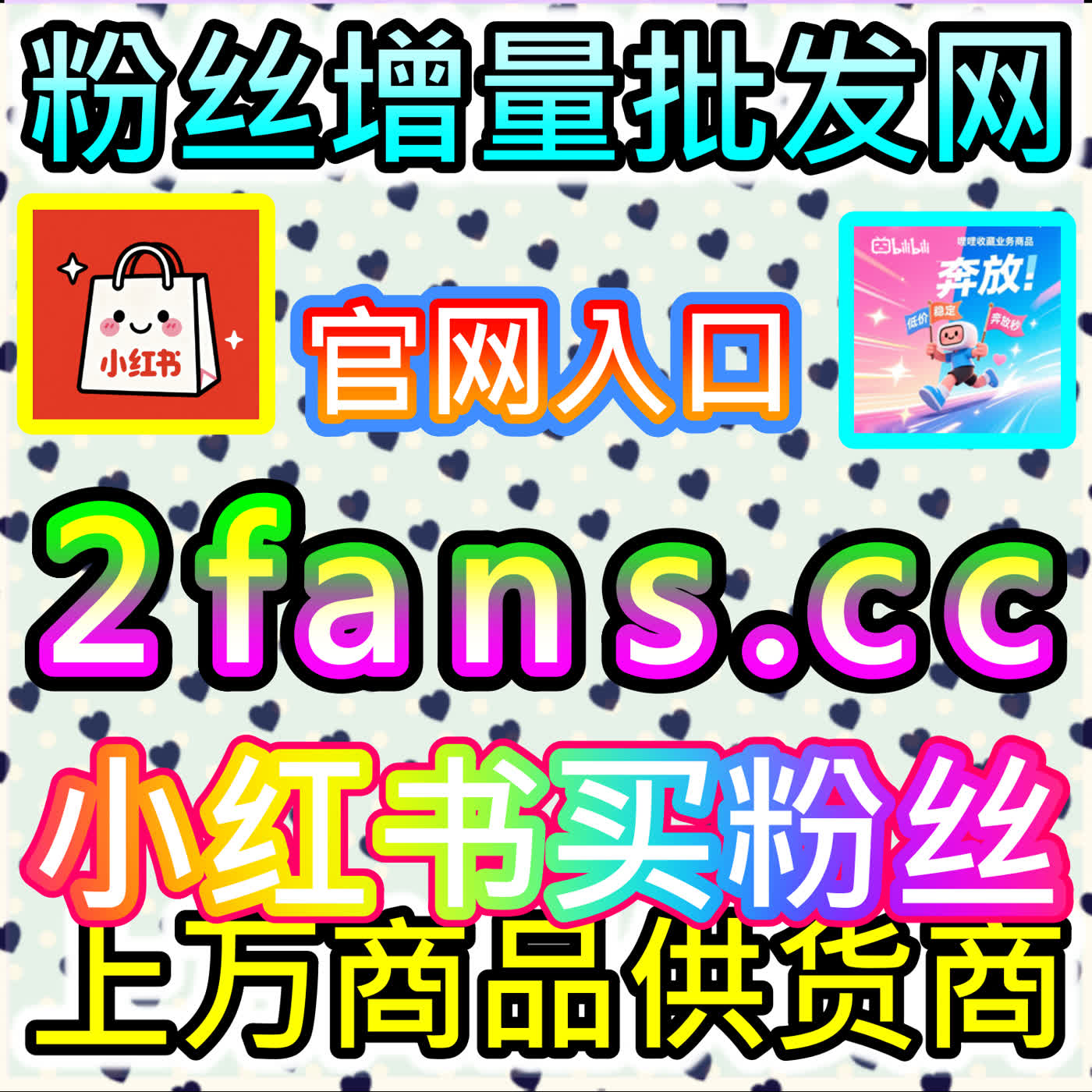 打破微信生态圈层壁垒与实现公众号优质深度文章全网裂变传播的桥梁下单平台 dyfensi.top 让洞察观点触达更广阔的读者受众 episode artwork