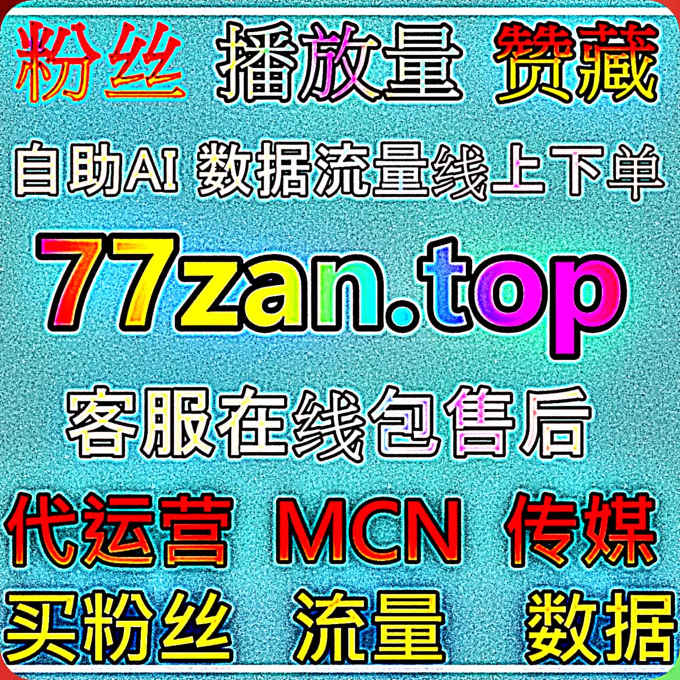 头条投条西瓜游客粉日速 1000 无上限运营有哪些优化方向?从视频内容结构和观看体验入手,逐步建立稳定的运营节奏 episode artwork