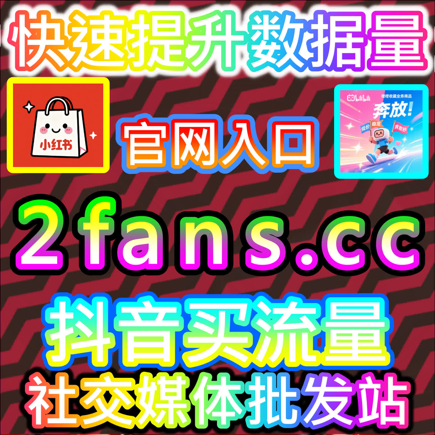 Artwork for 数智艺术星光闪耀,B站数字藏品点赞激发二次元元宇宙共鸣