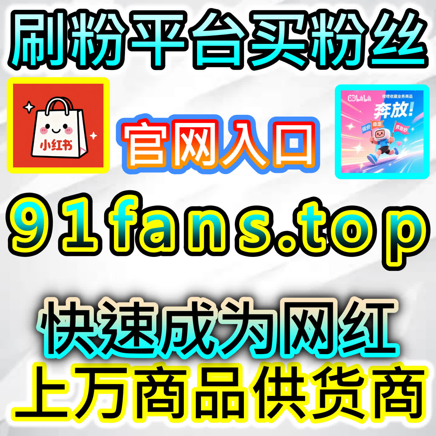 突破图文流量天花板：高效撬动头条阅读的实战操盘指南 episode artwork