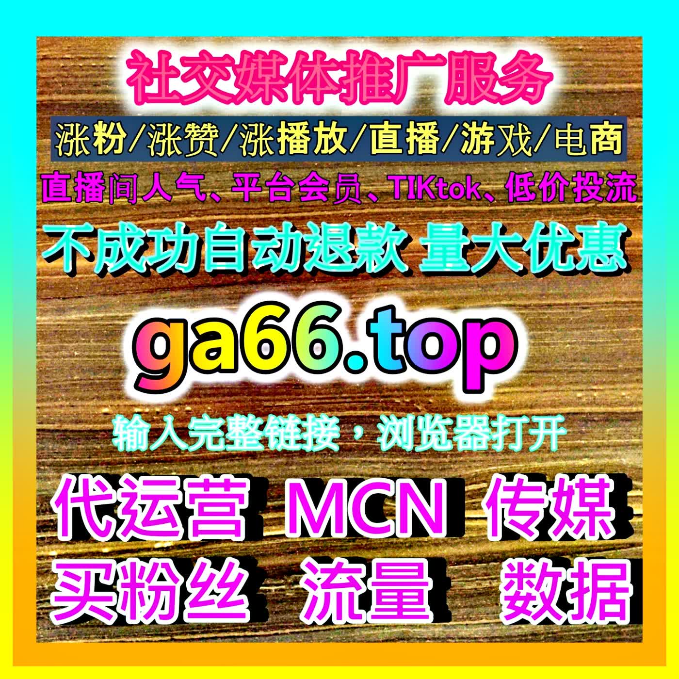 百度推荐量怎么提升？百家赞拉高文章权重的底层逻辑，教你轻松打造爆款搜推图文 episode artwork
