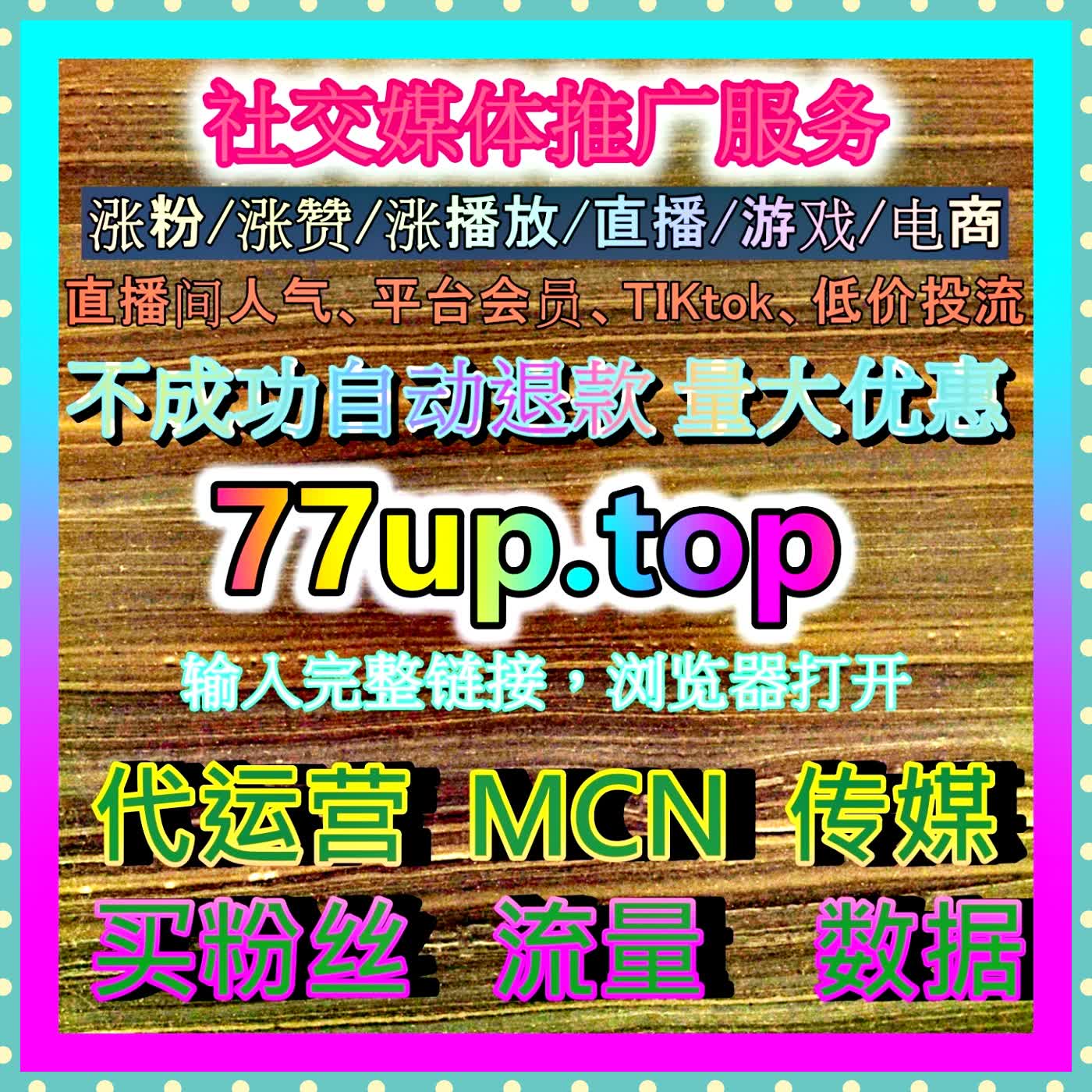 精准种草如何做？小红书纯关键词搜索引流全解析，帮你的笔记精准占领热门搜索前排 episode artwork