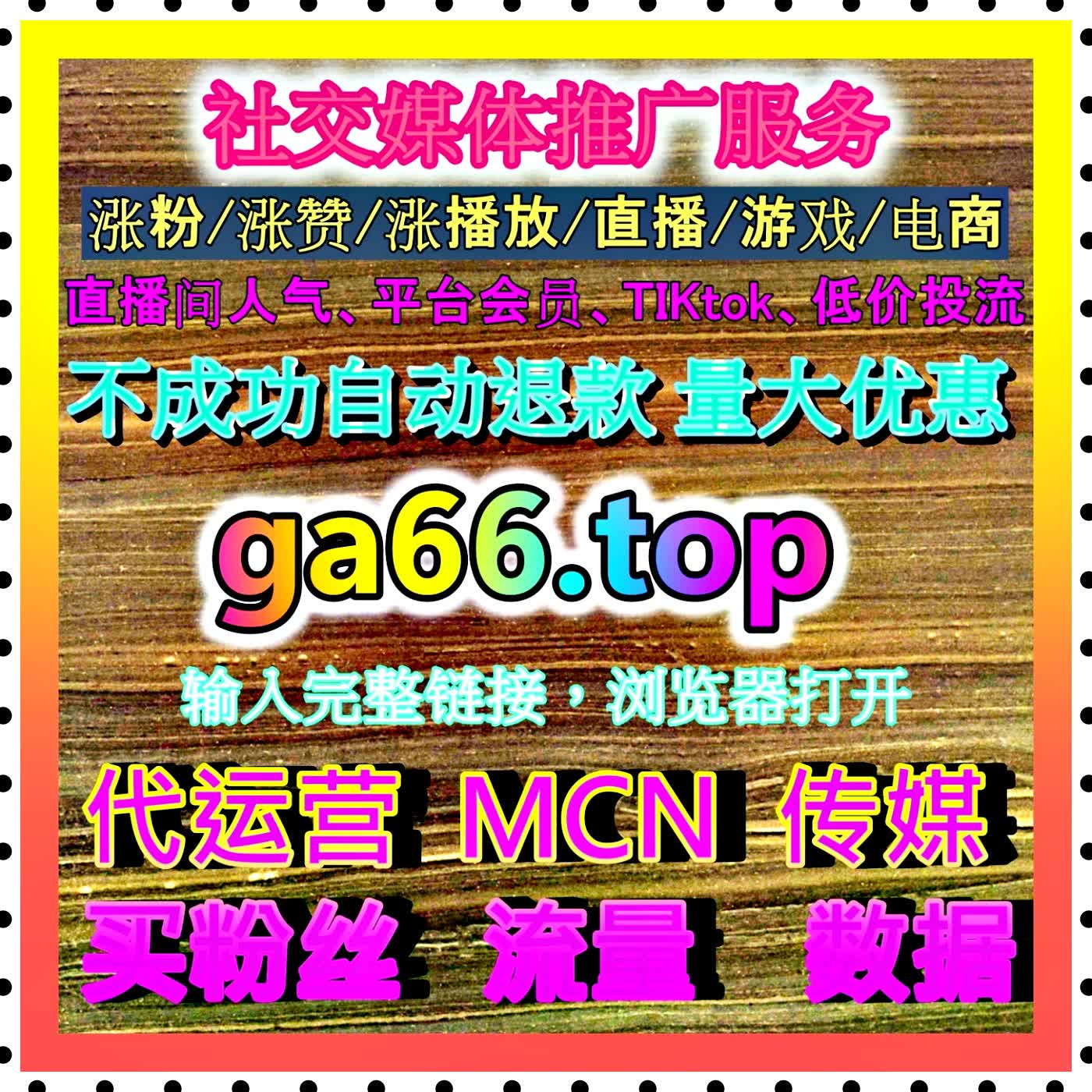 社群活动如何夺冠？小红书投票小红花拉票全攻略，教你轻松逆袭并斩获海量全网关注 episode artwork