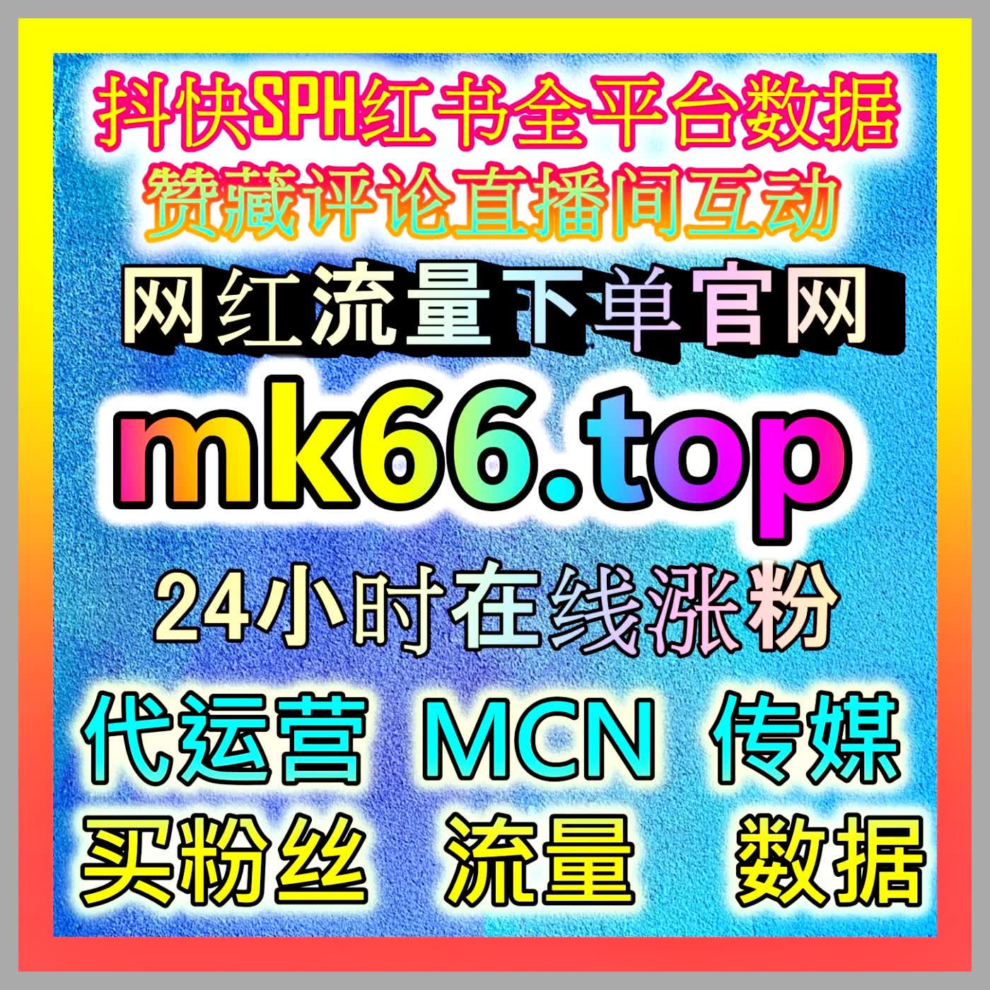 多阵地协同运营！今日头条业务展现全方位提效指南，助你轻松打造全网高权重图文矩阵 episode artwork