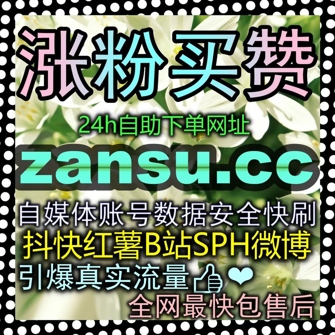 哔哩快涨专栏投币全攻略52fen2.top用硬核深度内容撬动高权重算法推荐与硬币打赏 episode artwork