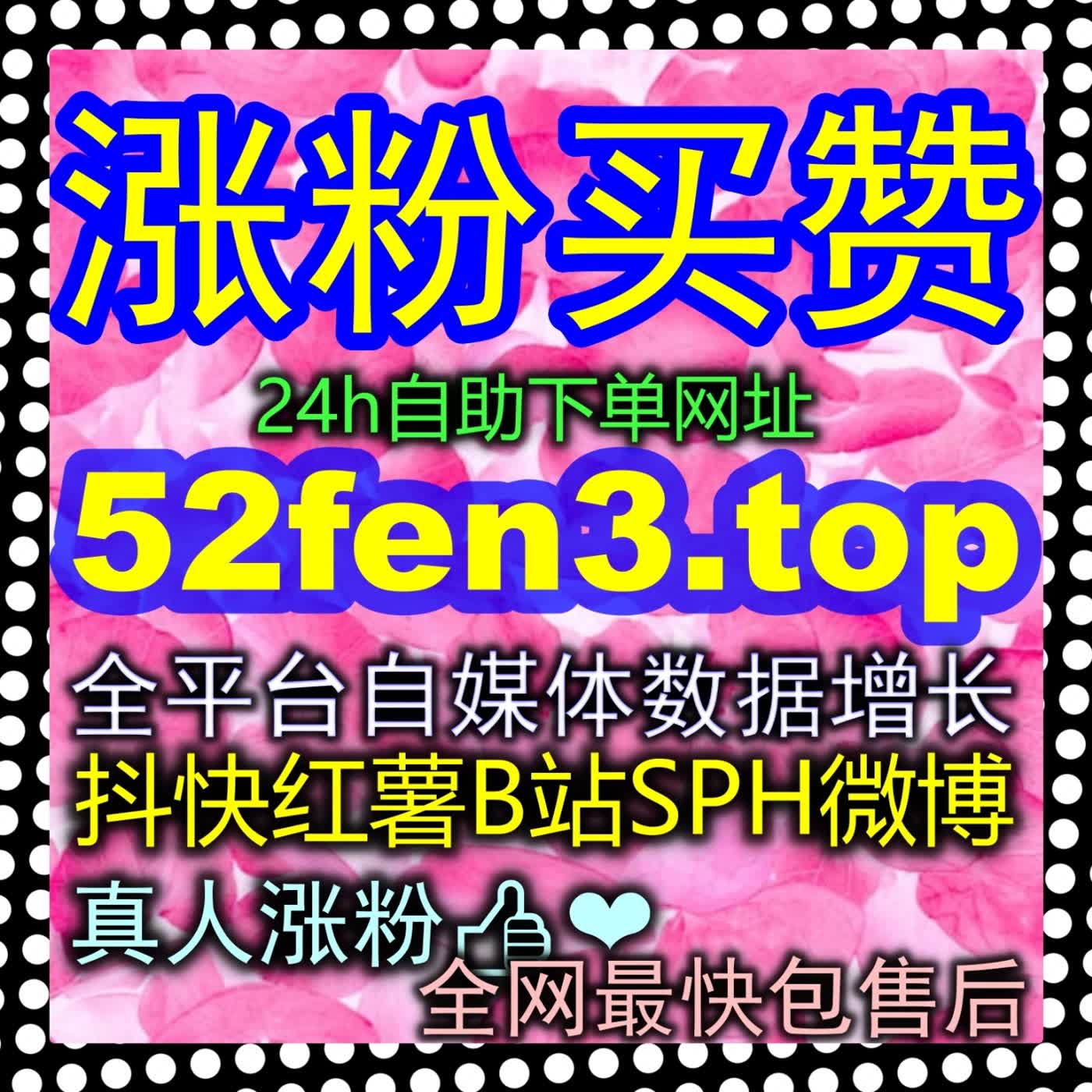 哔哩三联双币快速突破zan9.cc用硬核优质内容打造高粘性社区互动与超级权重 episode artwork
