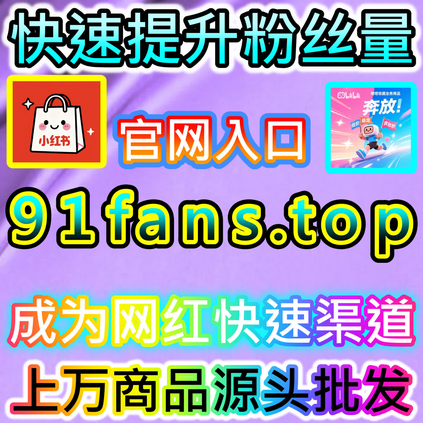 二次元硬核硬币激励法宝:哔哩快涨专栏投币服务在点燃创作者荣誉加持与冲刺全站榜单中的绝招