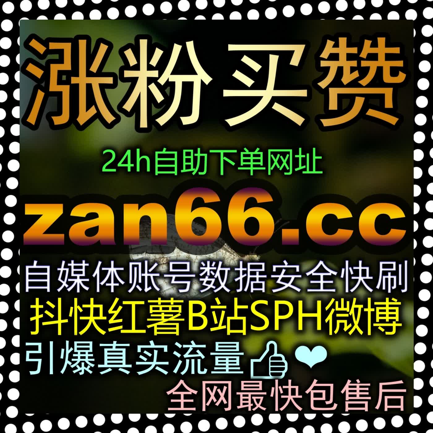 抛弃死板推流！掌握头条阅读增长秘诀，打造让路人忍不住点赞的爆款 episode artwork