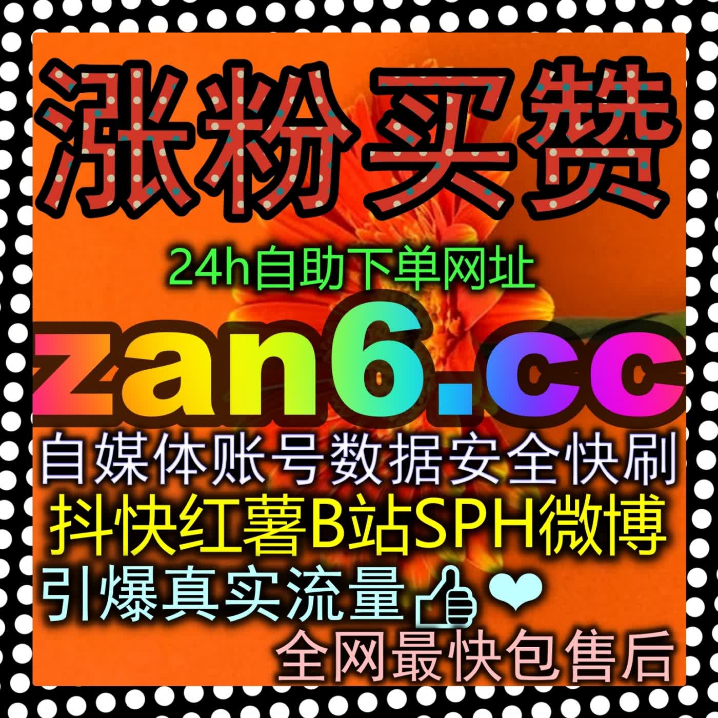 不再为冷清发愁！解锁汽车之家粉丝增长密码，打造车圈超级个人IP episode artwork