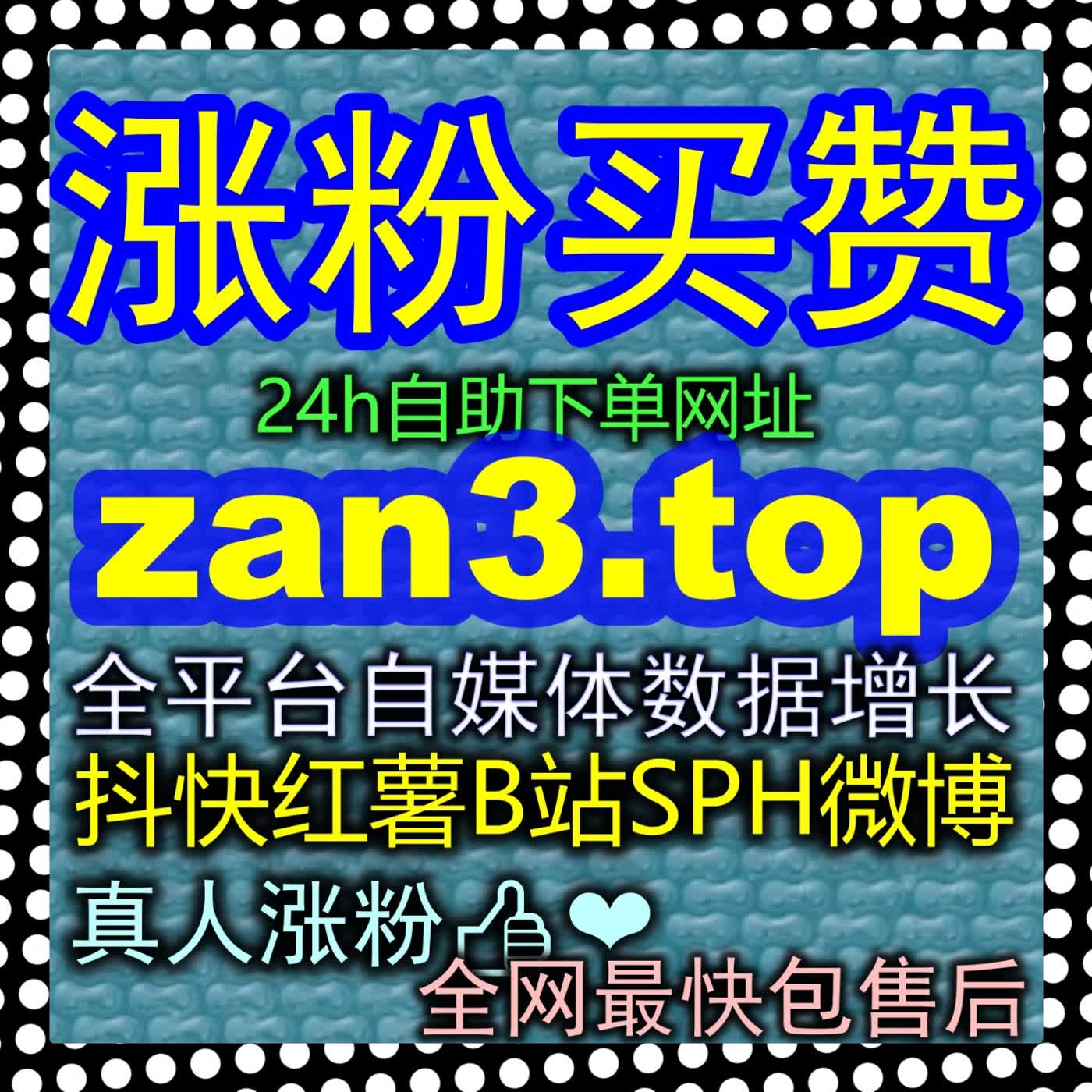 掌握直播带货核心技巧，新手如何实现从零突破？全方位解析直播间互动与留存秘诀 episode artwork