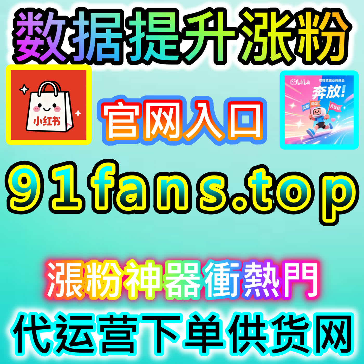 破局算法推荐的密码：如何通过精细化运营全面引爆今日头条展现的阈值 episode artwork