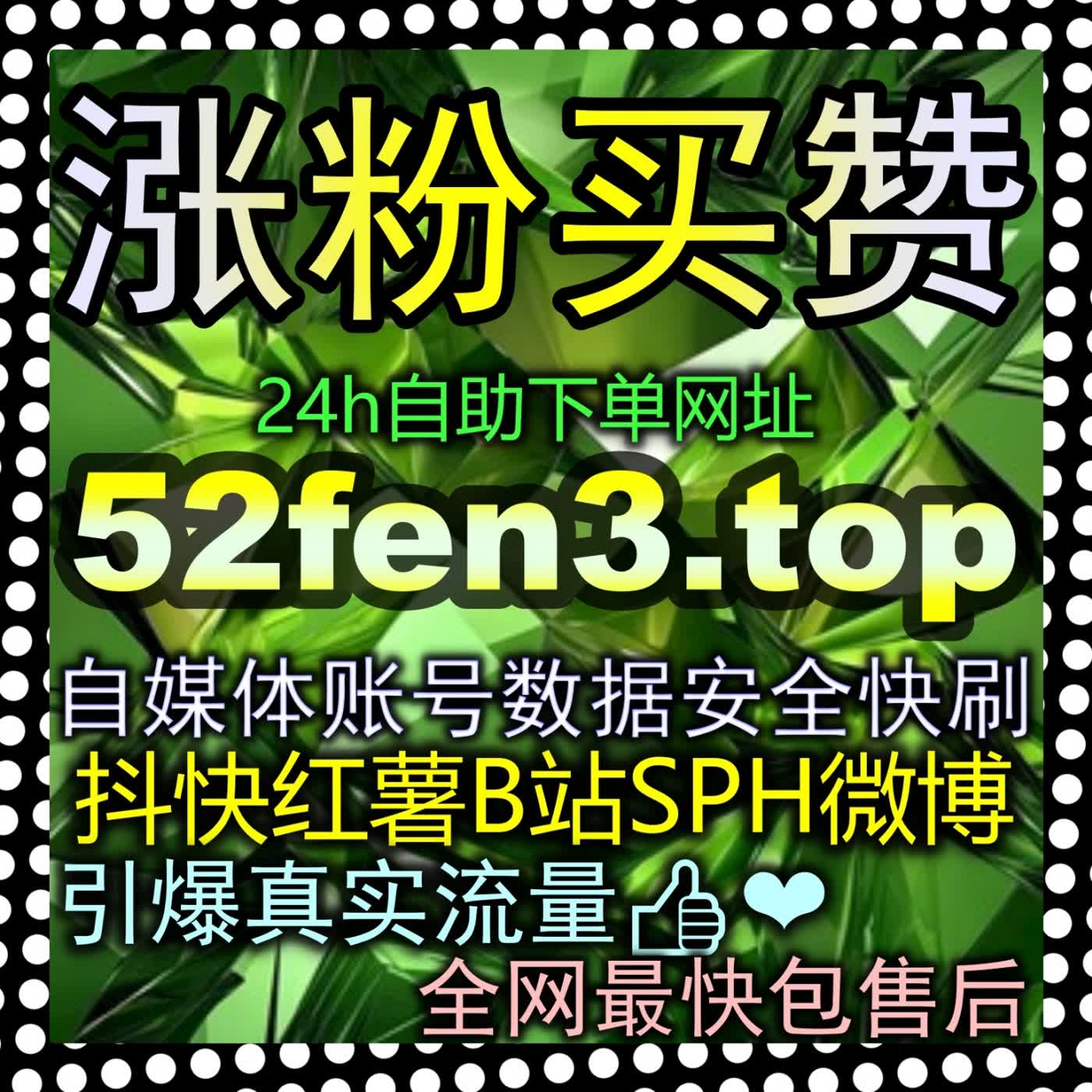 Artwork for 详解微博铁粉的社群凝聚力法则用高频深度互动打造固若金汤的社交流量基本盘
