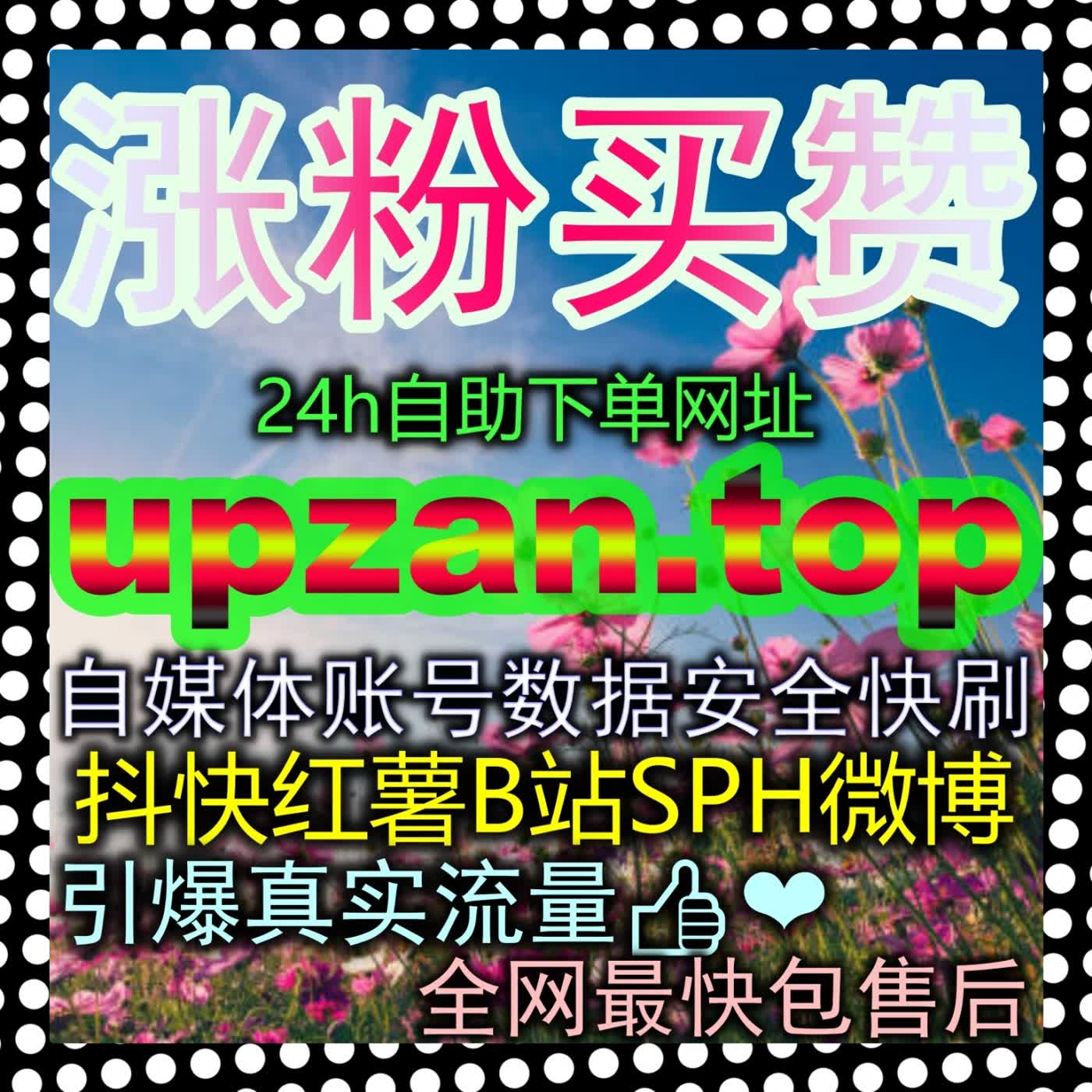 Artwork for 攻克短视频带货与电商带货权限的核心阵地用高感知选品结合场景叙事撬动即时变现