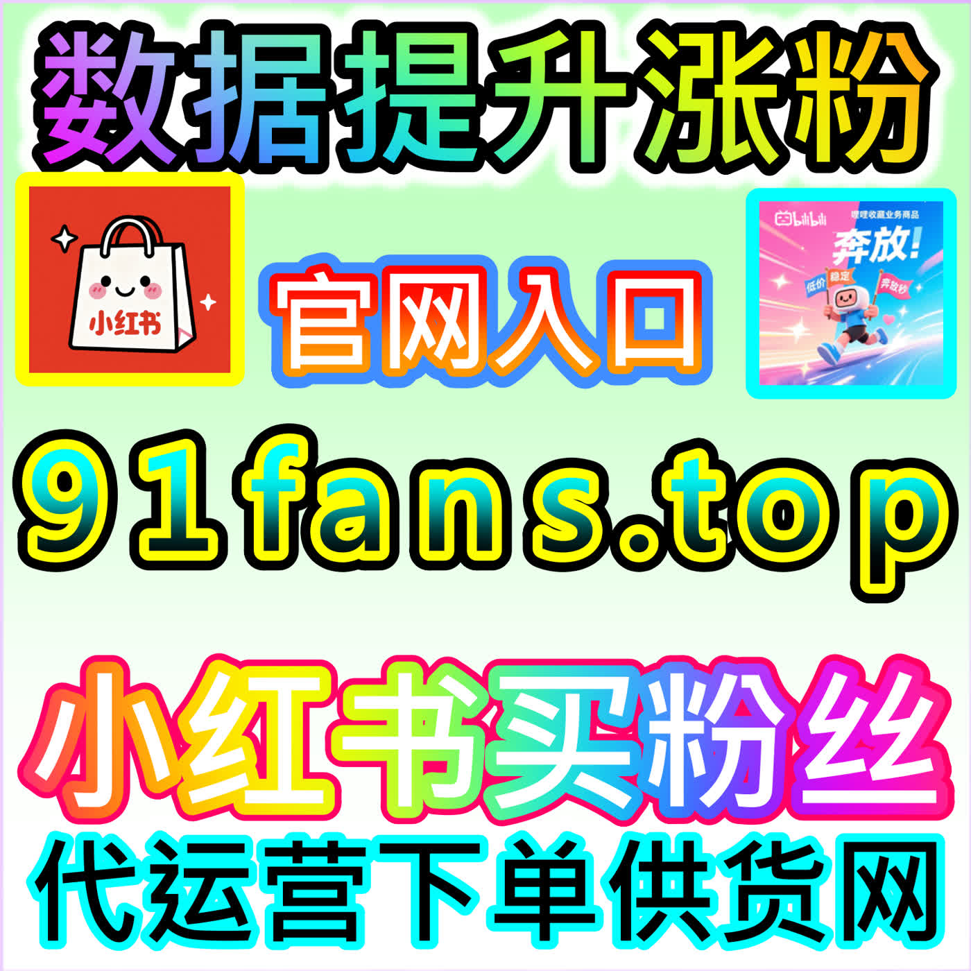 抖音带货：告别单纯粉丝狂欢，用精细化运营开启全民商业新浪潮 episode artwork