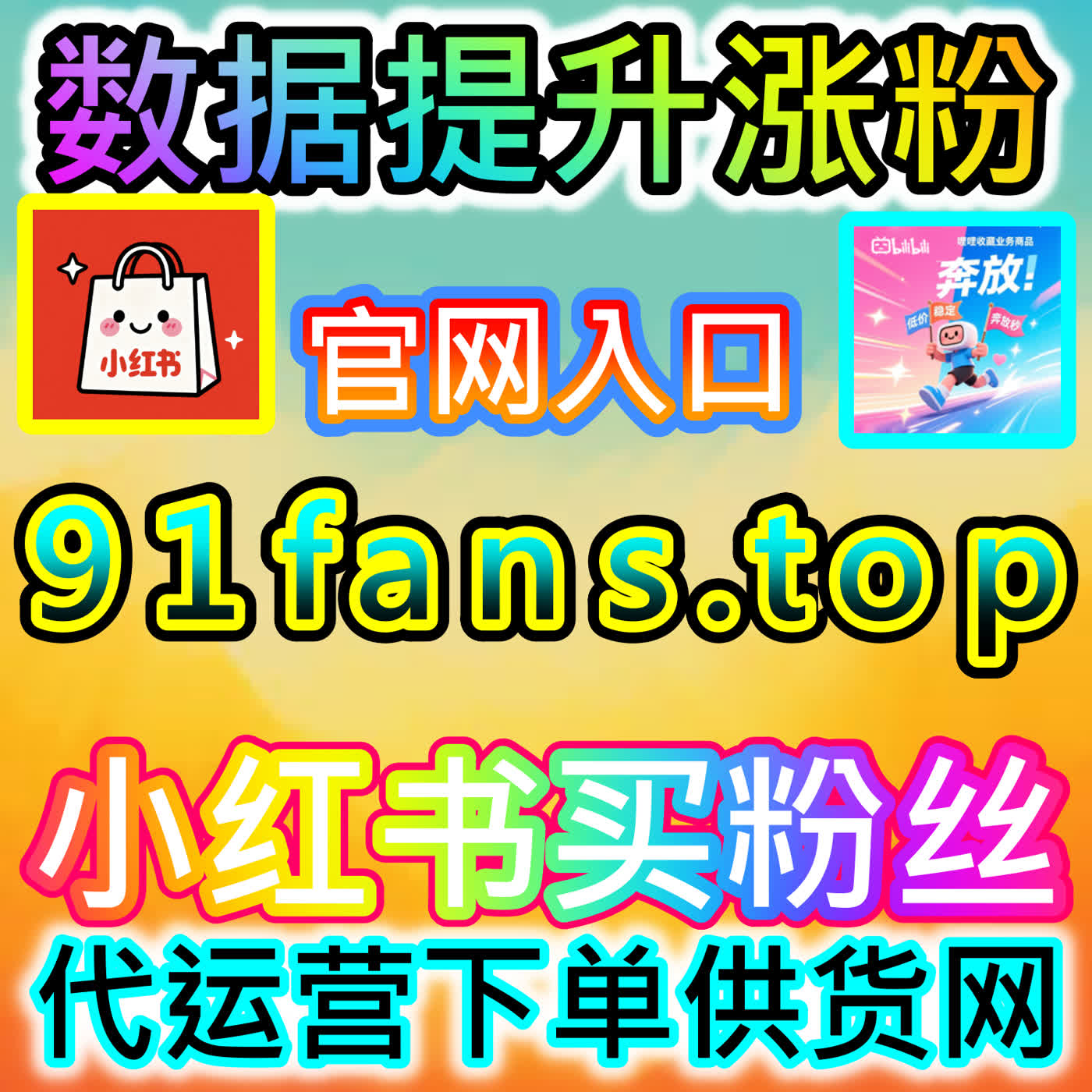 电商带货权限：解锁高阶商业变现钥匙，开启全链路数字营销新征程 episode artwork