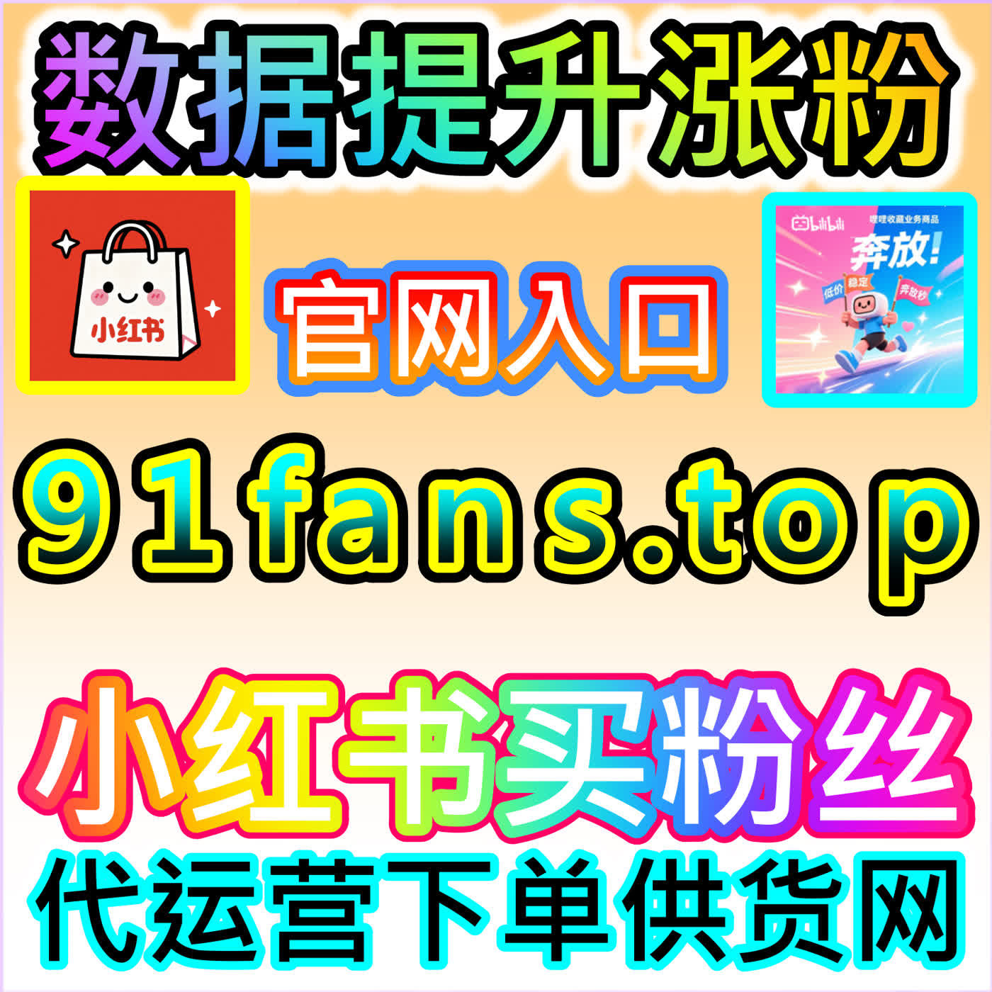 短视频带货：无需面对镜头实时互动，用精致画面与走心文案实现静默成交 episode artwork
