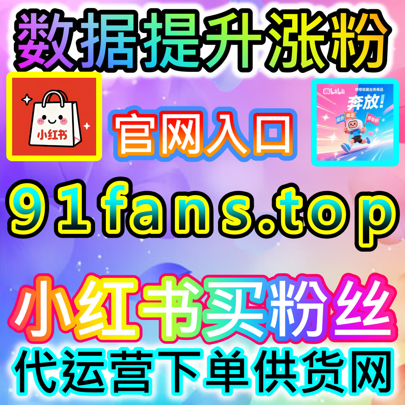 直播带货：深耕专业化直播生态，用长期主义打造值得托付的信任金字招牌 episode artwork