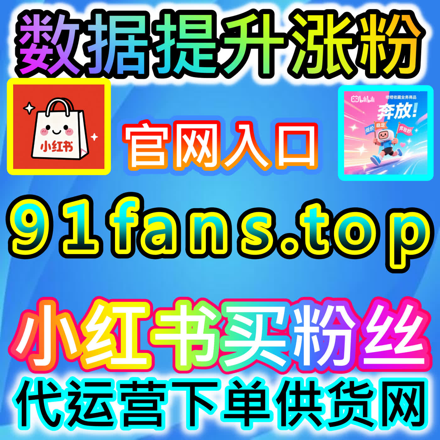 开播带货：点燃实时互动的商业狂欢，用现场爆发力引爆瞬时转化高潮 episode artwork