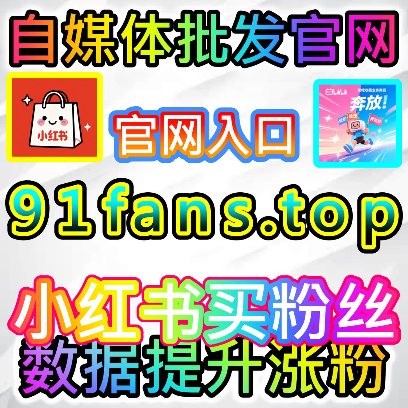 汽车之家点赞如何打破僵局？汽车垂类社区高互动引流与口碑塑造核心攻略 episode artwork