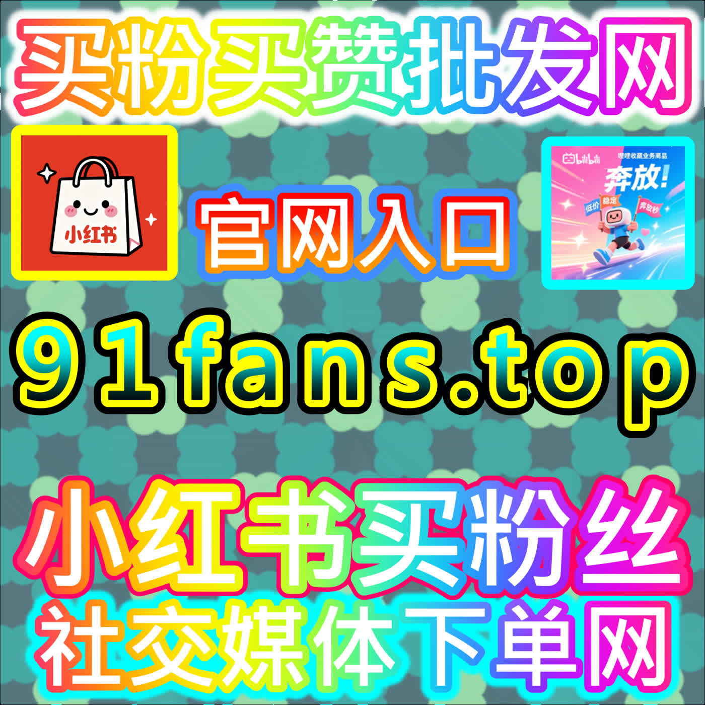汽车之家车家号点赞有什么用？解析汽车自媒体提升权重与算法推荐的密码 episode artwork