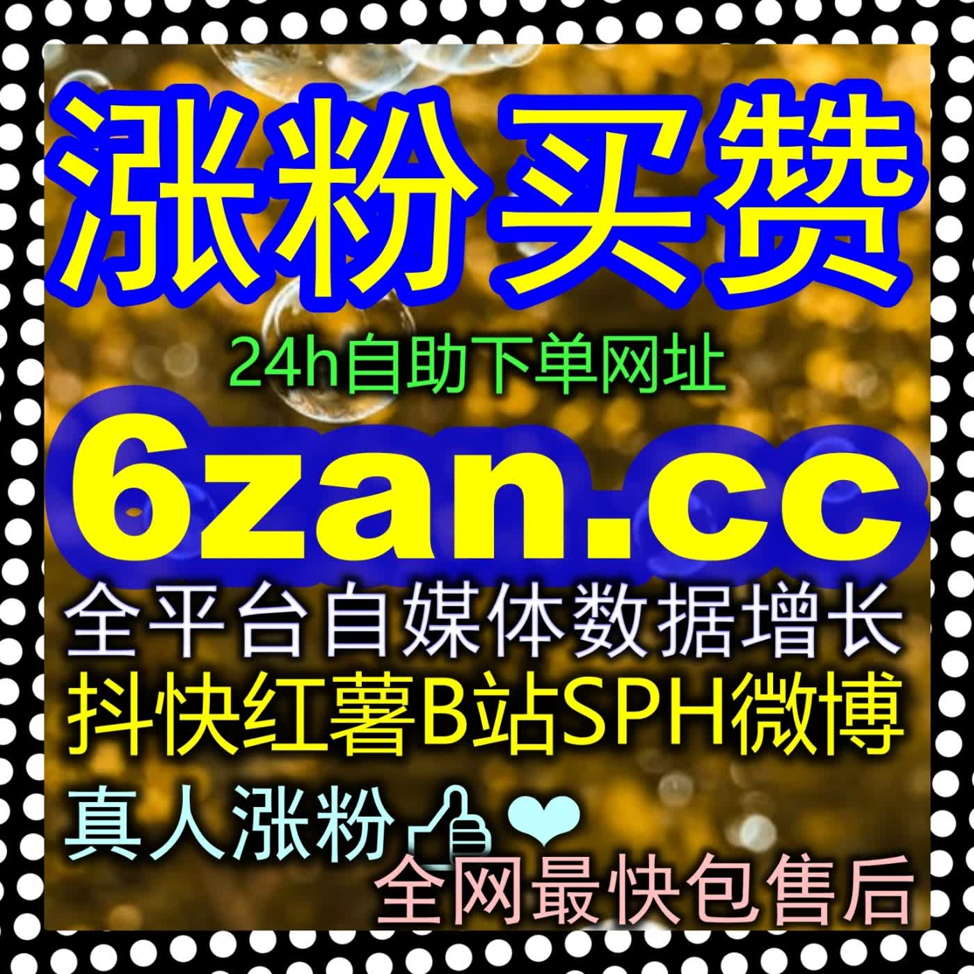 红薯真人点赞数据持续走低？资深时尚博主教你用高级感视觉与利他穿搭干货打破流量冰点 episode artwork