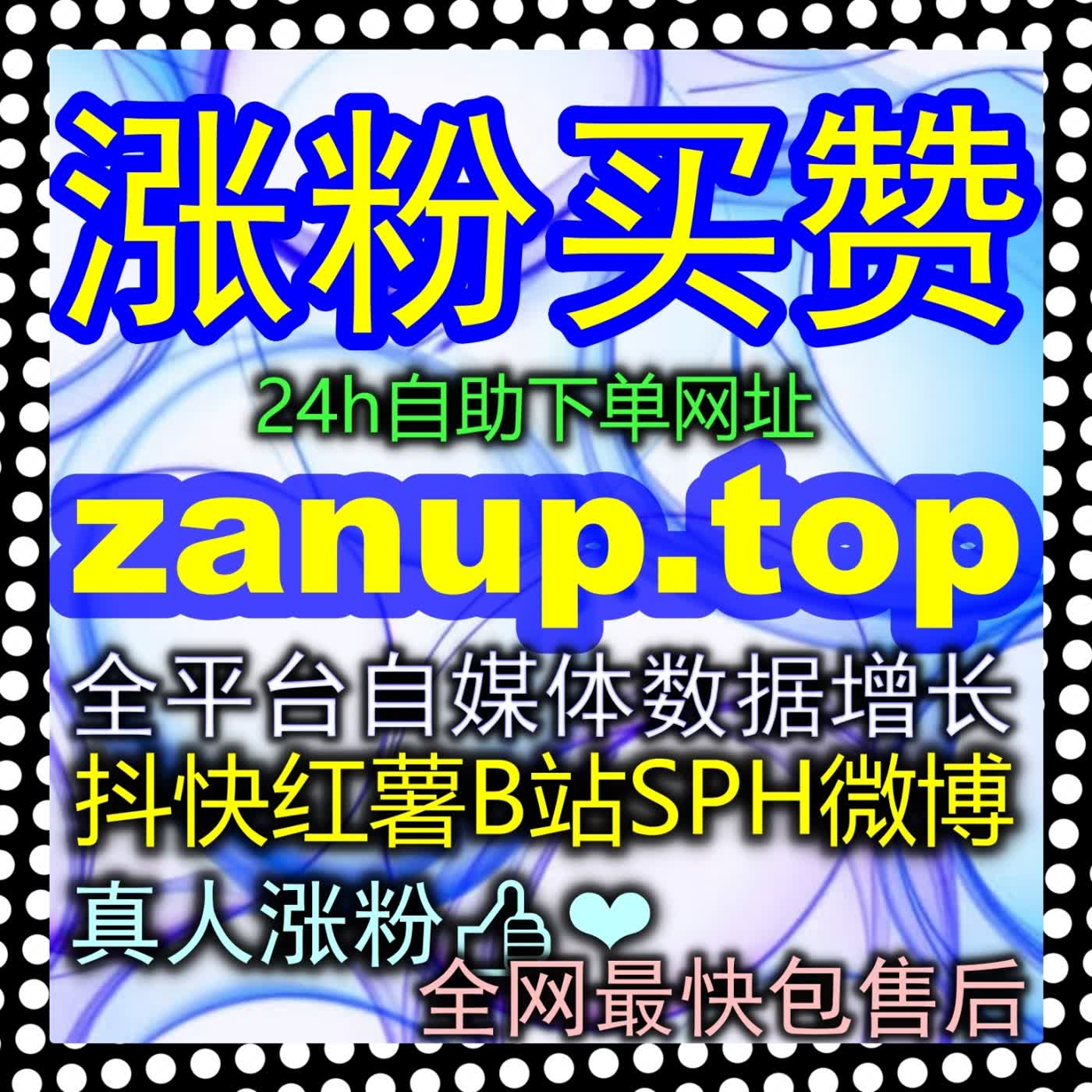 微信公众号转发量惨淡怎么破？深度拆解社交朋友圈链条式裂变背后的情绪价值共鸣 episode artwork