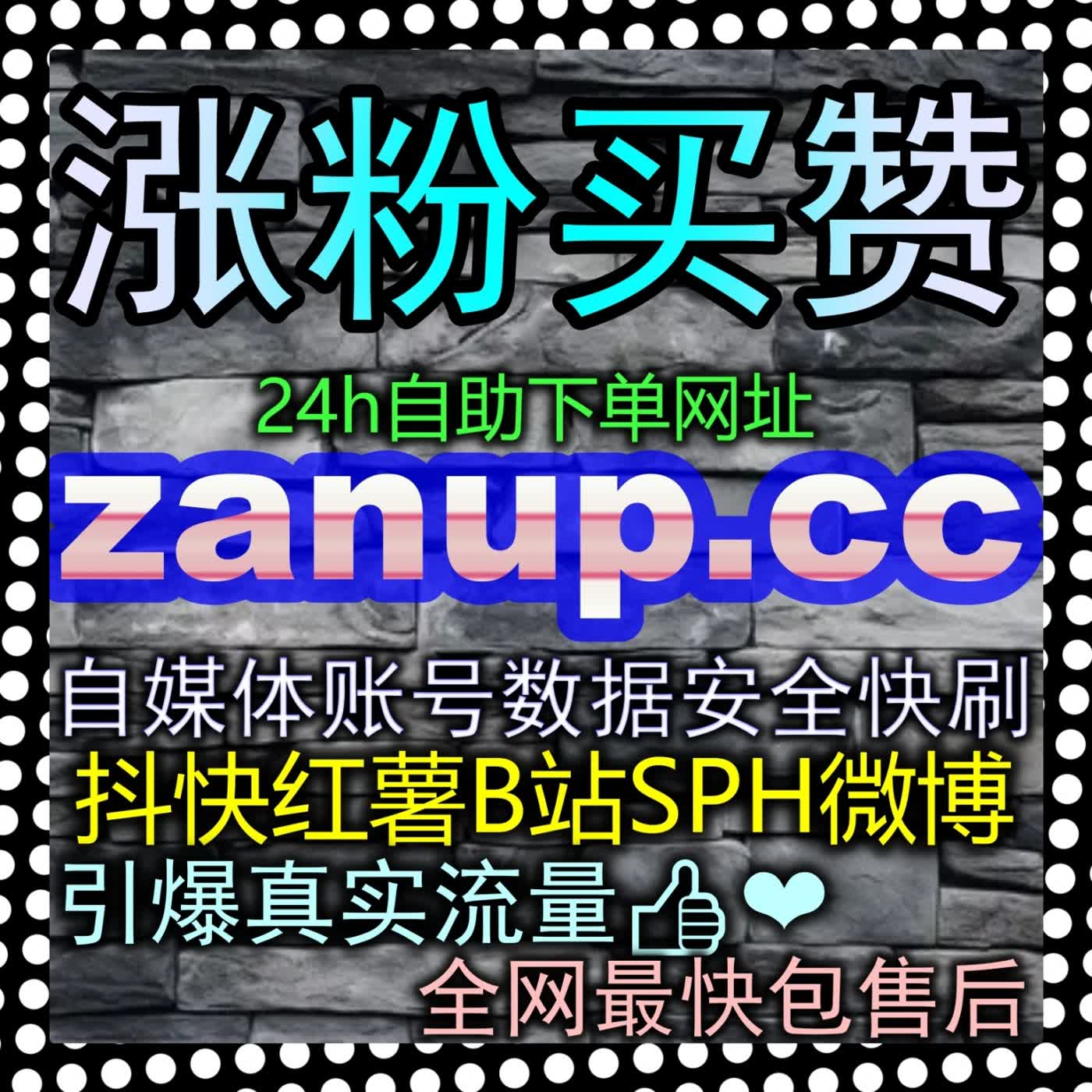 快手点赞极速飙升实操全解析 抓住黄金三秒注意力并用强烈视觉冲突拉满互动率 episode artwork
