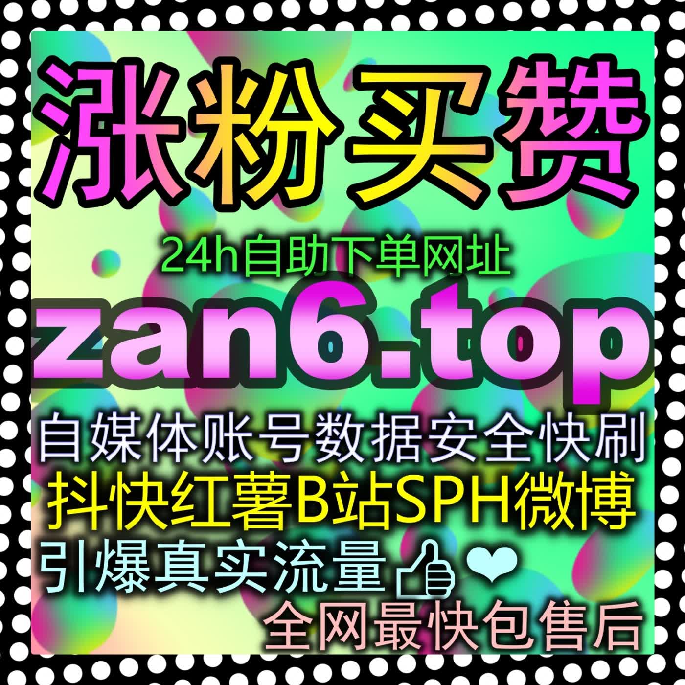 B站专栏高权重破局秘籍 打造长图文深度干货并借助搜索引擎与主站双重引流 episode artwork