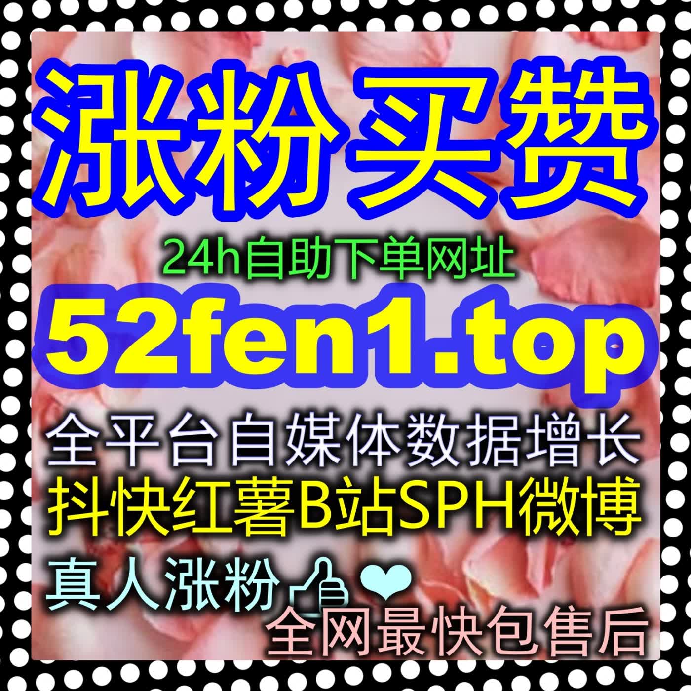 快手收藏分享双指标爆发指南 打造高度实用干货内容并顺畅激活私域裂变传播 episode artwork