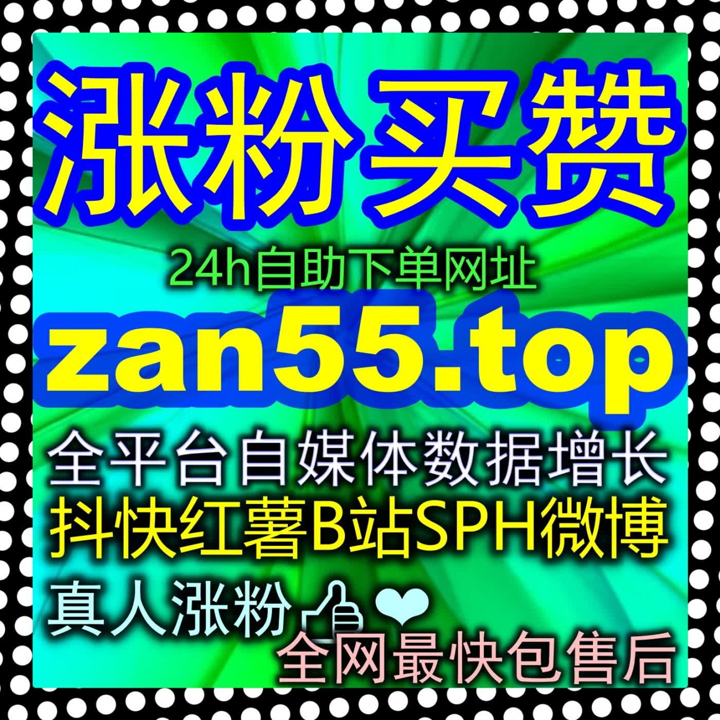 快手播放量几何级突破法则 拆解信息流推流算法机制并用高完播率撬动千万池 episode artwork