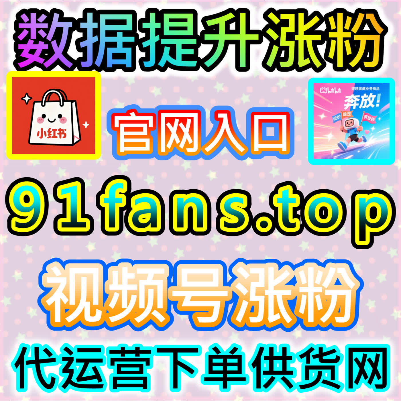 重构线上演艺空间：全面系统复盘视频号直播间的场景美学与高粘性运营心法 episode artwork