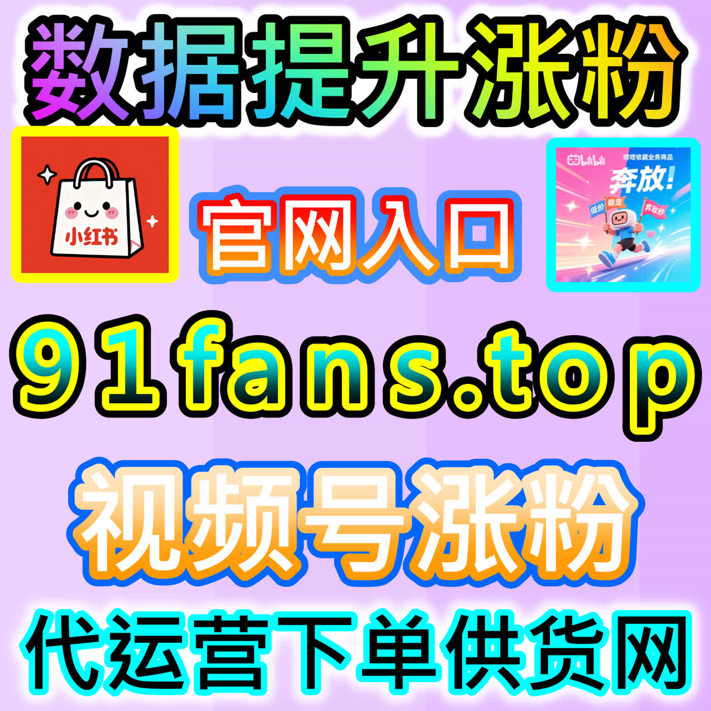 解码全景数字矩阵：全面透析哔哩综合生态的跨界协同与长效运营之道 episode artwork