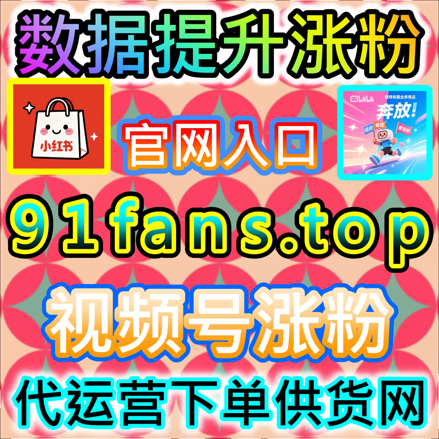 二次元与多元文化交响：精细化剖析B站评弹的社区共鸣与圈层突破 episode artwork